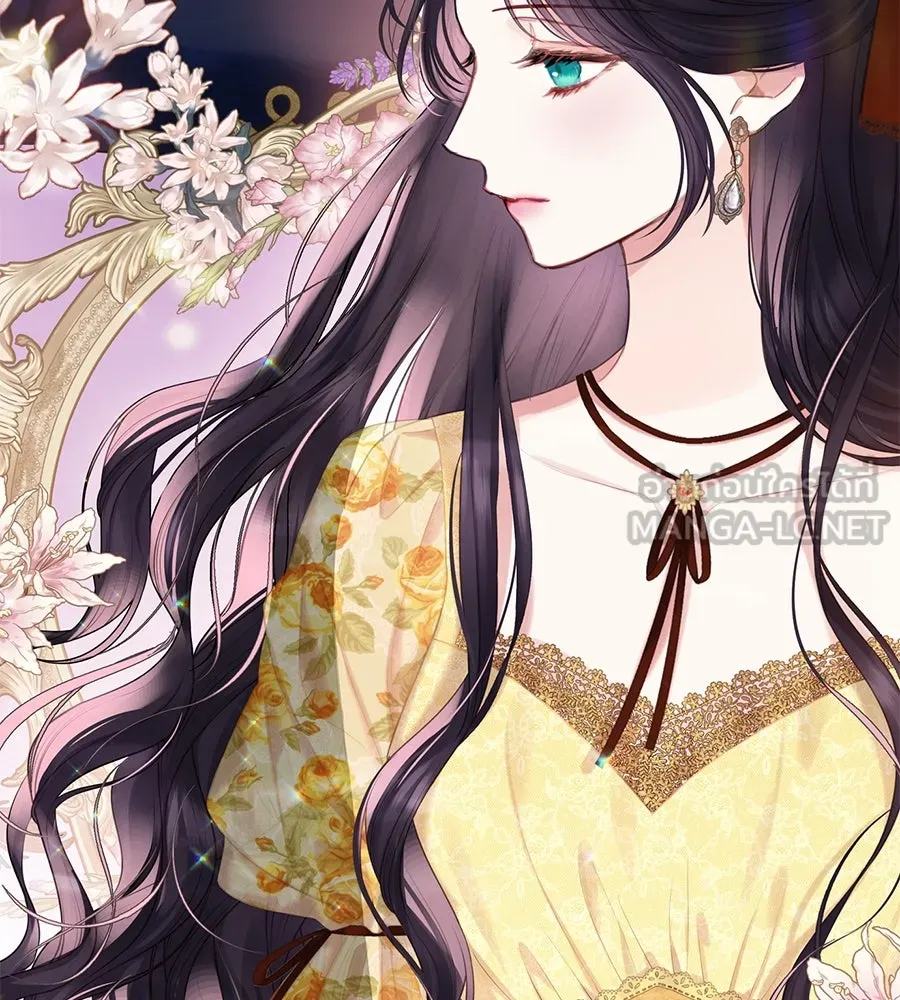 บาสเตียน ตอนที่ 36 (จบซีซัน 1) รูปที่ 135