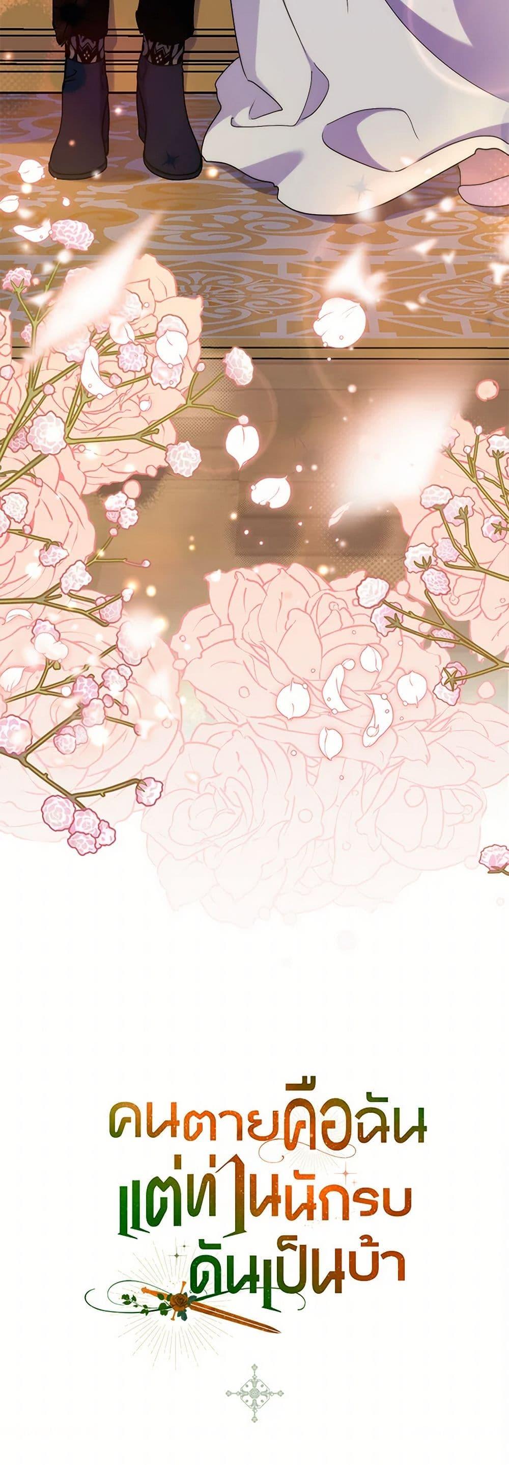 Manga-lc-com อ่านมังงะ อ่านการ์ตูน ออนไลน์ ฟรี I’m Dead, But the Hero Went Crazy ตอนที่ 1 2 3 4 5 6 7 8 9 10 11 12 13 14 ฟรี ไม่มีโฆษณา Manga-lc - อ่าน มังงะ อ่าน การ์ตูน ออนไลน์ อ่านมังงะ ฟรี