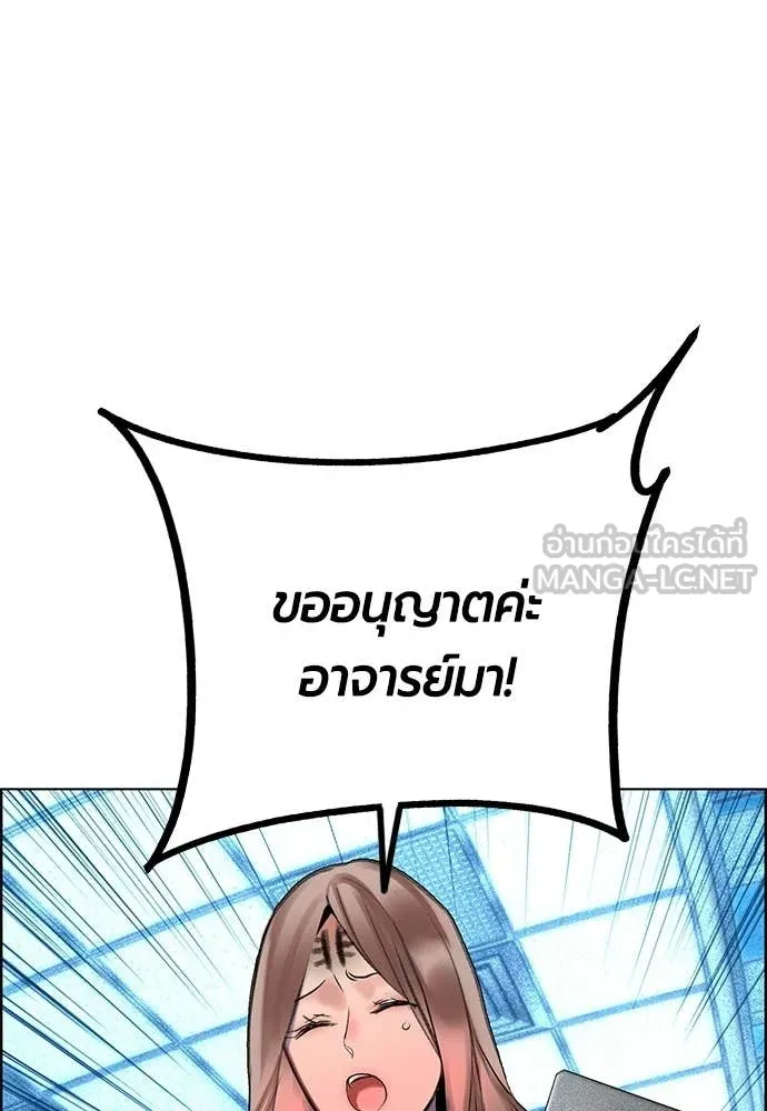 Jungle Juice ตอนที่ 181 รูปที่ 132