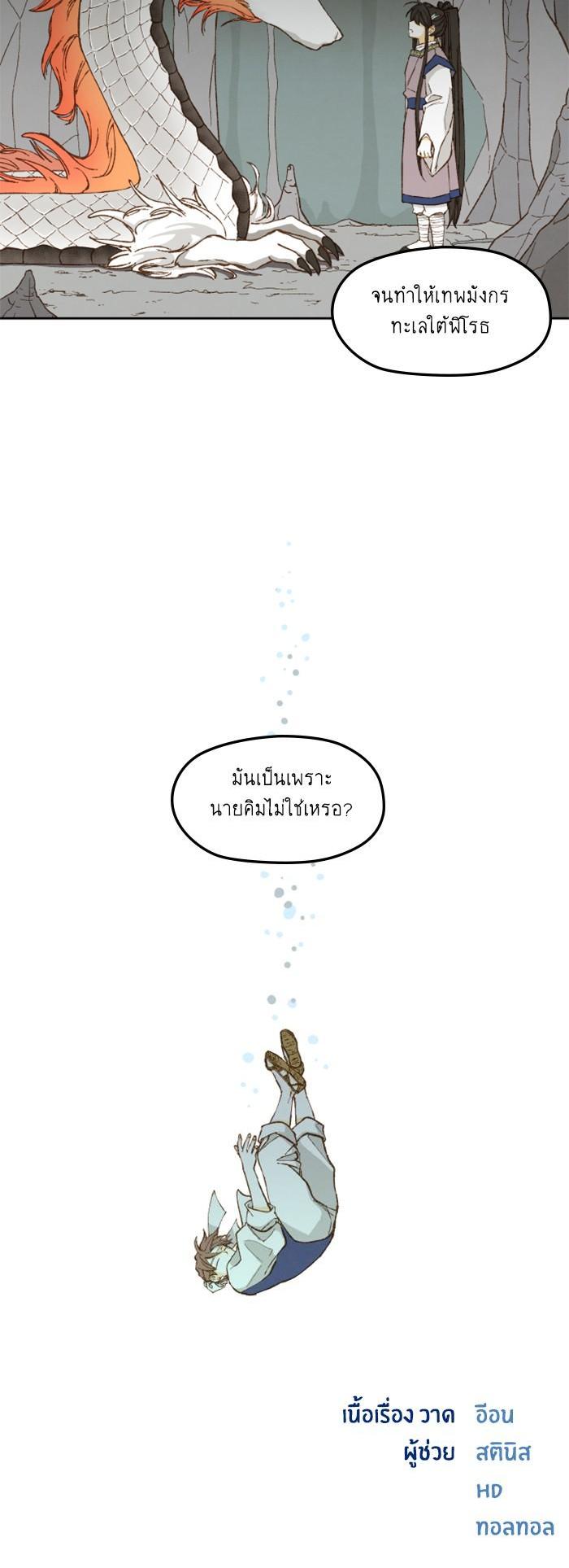 Manga-lc-com อ่านมังงะ อ่านการ์ตูน ออนไลน์ ฟรี How to Become a Dragon ตอนที่ 1 2 3 4 5 6 7 8 9 10 11 12 13 14 ฟรี ไม่มีโฆษณา Manga-lc - อ่าน มังงะ อ่าน การ์ตูน ออนไลน์ อ่านมังงะ ฟรี