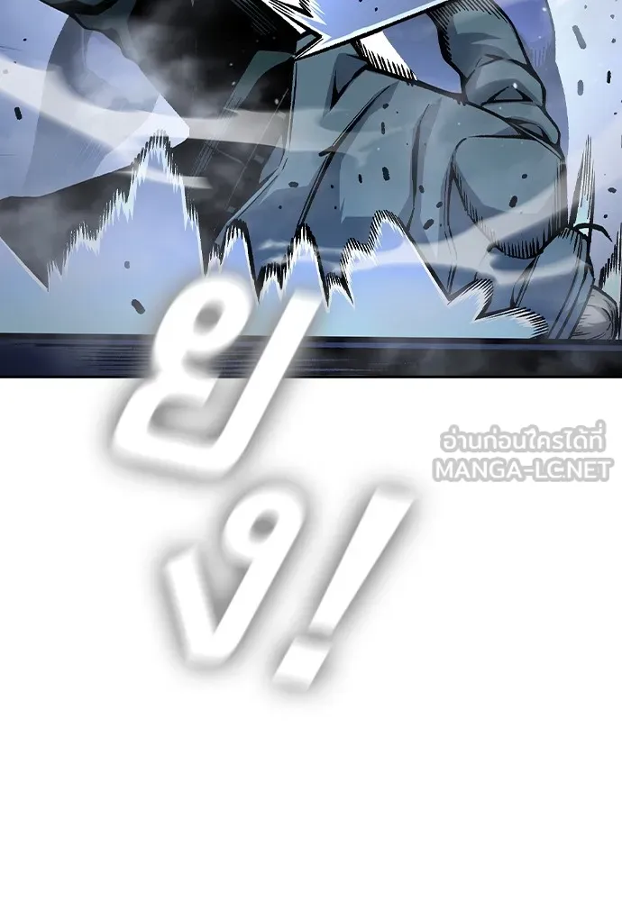 King Game ตอนที่ 78 ฮวังมูเจ (12) รูปที่ 39