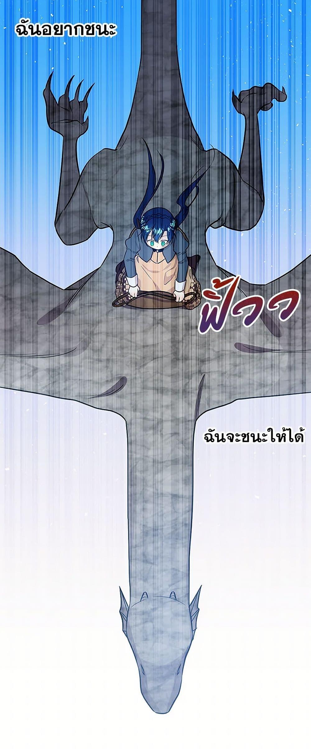 Manga-lc-com อ่านมังงะ อ่านการ์ตูน ออนไลน์ ฟรี Daughter of the Archmage ตอนที่ 1 2 3 4 5 6 7 8 9 10 11 12 13 14 ฟรี ไม่มีโฆษณา Manga-lc - อ่าน มังงะ อ่าน การ์ตูน ออนไลน์ อ่านมังงะ ฟรี