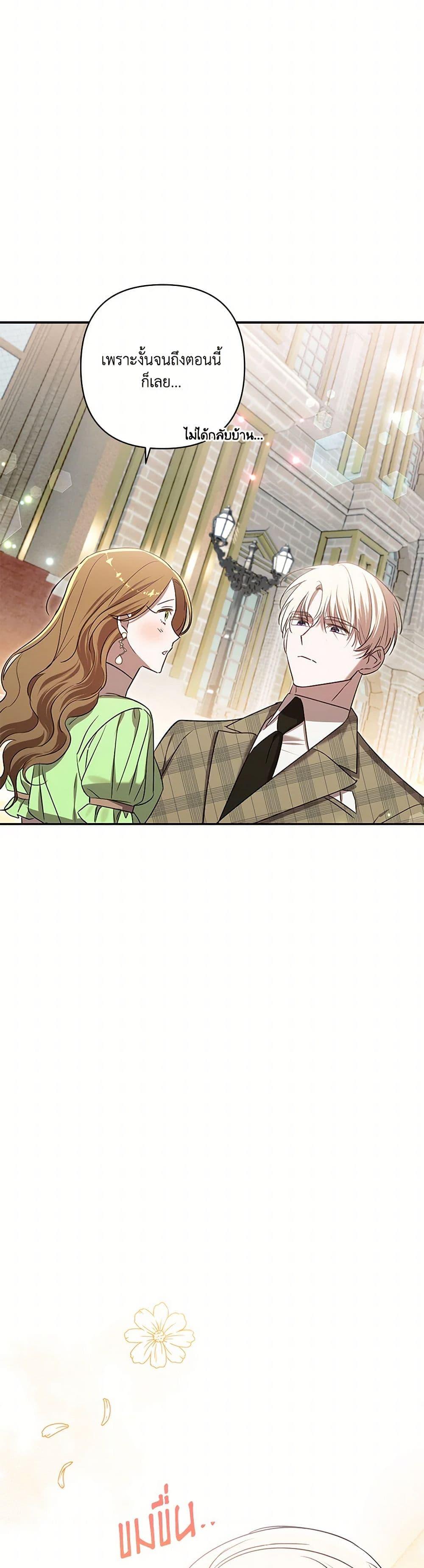 Manga-lc-com อ่านมังงะ อ่านการ์ตูน ออนไลน์ ฟรี I Failed to Divorce My Husband ตอนที่ 1 2 3 4 5 6 7 8 9 10 11 12 13 14 ฟรี ไม่มีโฆษณา Manga-lc - อ่าน มังงะ อ่าน การ์ตูน ออนไลน์ อ่านมังงะ ฟรี