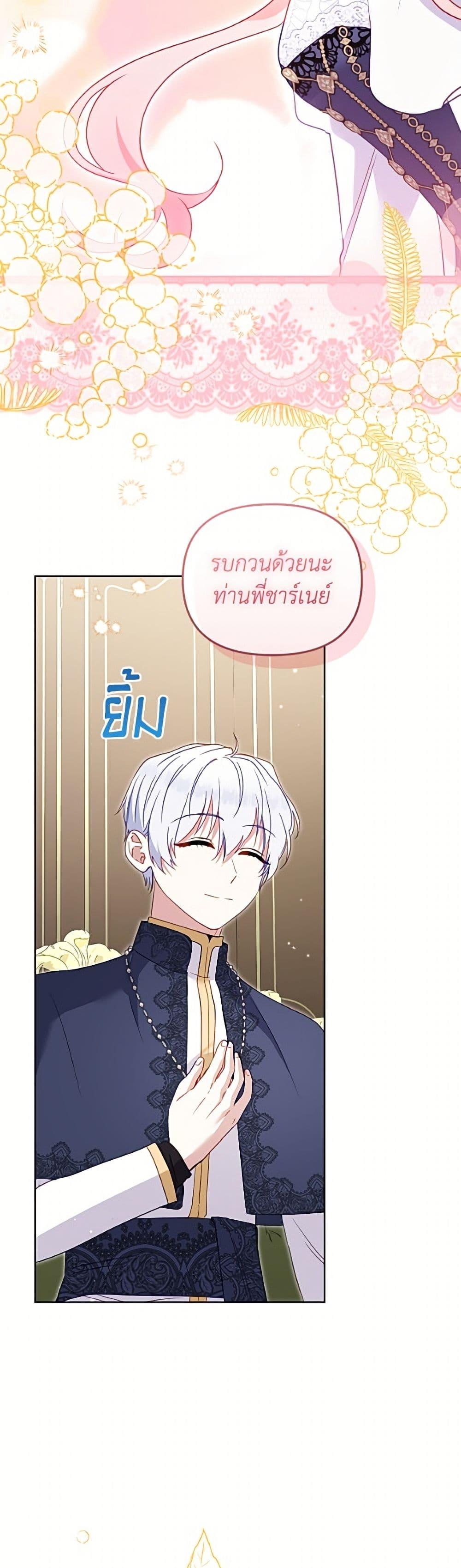 Manga-lc-com อ่านมังงะ อ่านการ์ตูน ออนไลน์ ฟรี I’m Being Raised by Villains ตอนที่ 1 2 3 4 5 6 7 8 9 10 11 12 13 14 ฟรี ไม่มีโฆษณา Manga-lc - อ่าน มังงะ อ่าน การ์ตูน ออนไลน์ อ่านมังงะ ฟรี