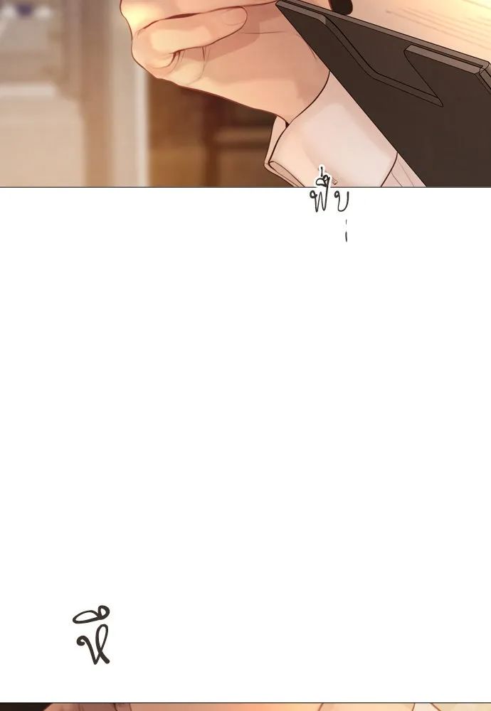 ถ้าไม่ร้อง ก็จงอ้อนวอนซะ ตอนที่ 49 รูปที่ 95