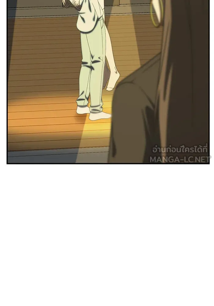 ช่วยเปลี่ยนฉันที ตอนที่ 199. ซีซัน 2 ลาอิมฮยัง 1 รูปที่ 105