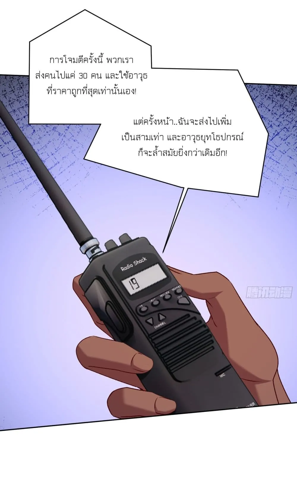 Manga-lc-com อ่านมังงะ อ่านการ์ตูน ออนไลน์ ฟรี Became a Billionaire After Dog Licking Improperly ตอนที่ 1 2 3 4 5 6 7 8 9 10 11 12 13 14 ฟรี ไม่มีโฆษณา Manga-lc - อ่าน มังงะ อ่าน การ์ตูน ออนไลน์ อ่านมังงะ ฟรี