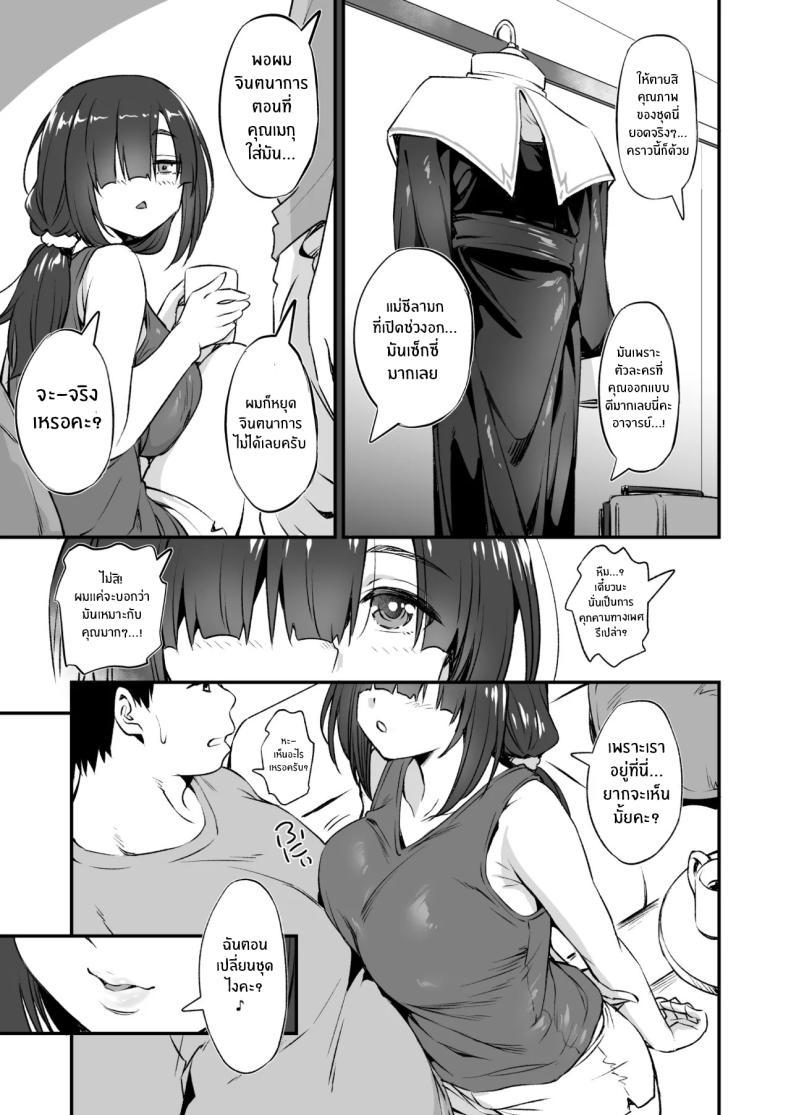 Doujin-Lc- อ่าน โดจิน มังฮวา เกาหลี ญี่ปุ่น จีน แปลไทย สาวคอสเพลย์สุดลามก (Inu) ตอนที่ 1 2 3 4 5 6 7 8 9 10 11 12 13 14 ฟรี ไม่มีโฆษณา อ่าน โดจิน Manhwa เกาหลี ญี่ปุ่น จีน เรามีครบ คัดมาให้เน้นๆ โดจิน 18+ รับประกันความฟินโดย  Doujin Lc