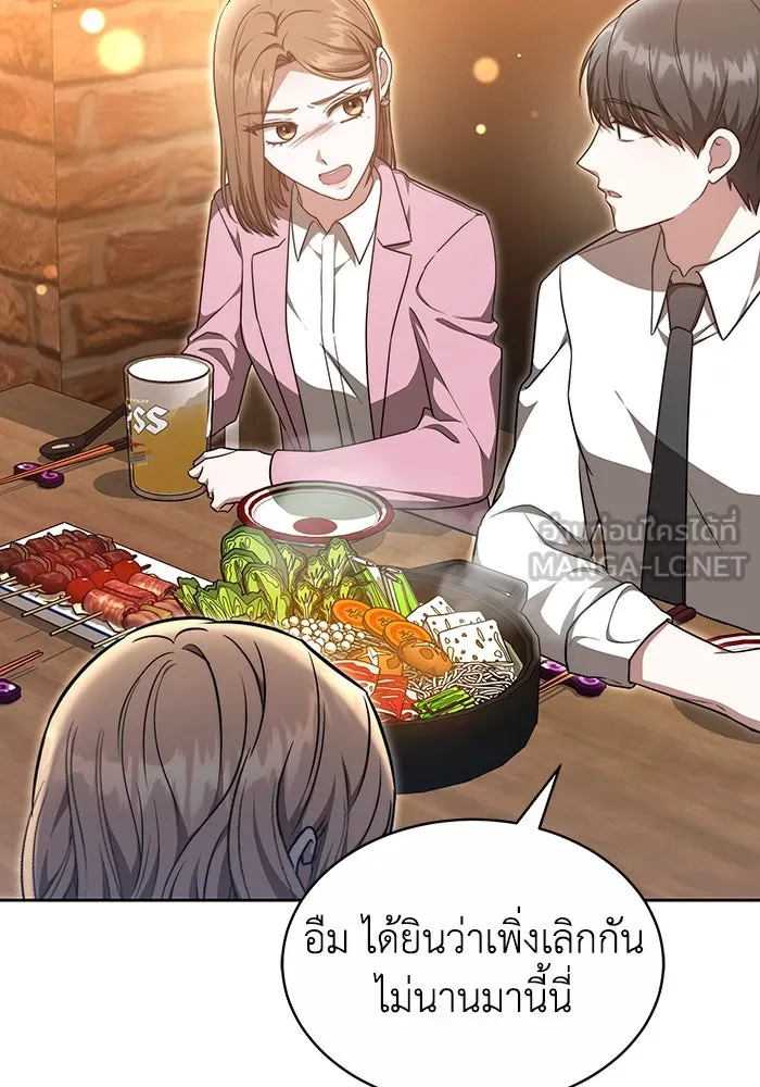 ละลายรักให้ล้นใจ ตอนที่ 33 รูปที่ 57