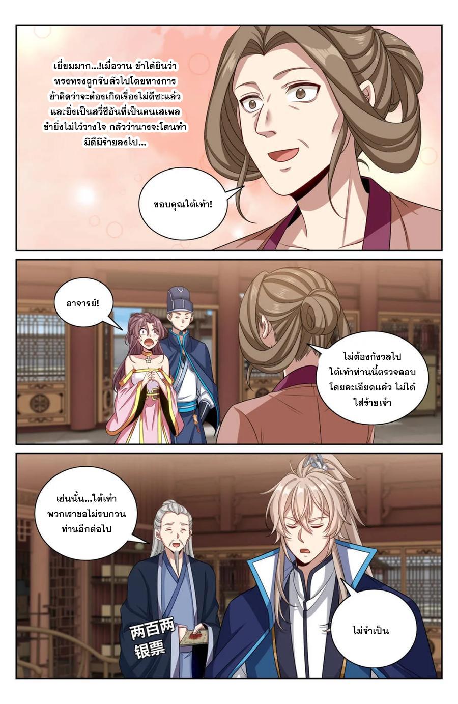 Manga-lc-com อ่านมังงะ อ่านการ์ตูน ออนไลน์ ฟรี Nightwatcher ตอนที่ 1 2 3 4 5 6 7 8 9 10 11 12 13 14 ฟรี ไม่มีโฆษณา Manga-lc - อ่าน มังงะ อ่าน การ์ตูน ออนไลน์ อ่านมังงะ ฟรี