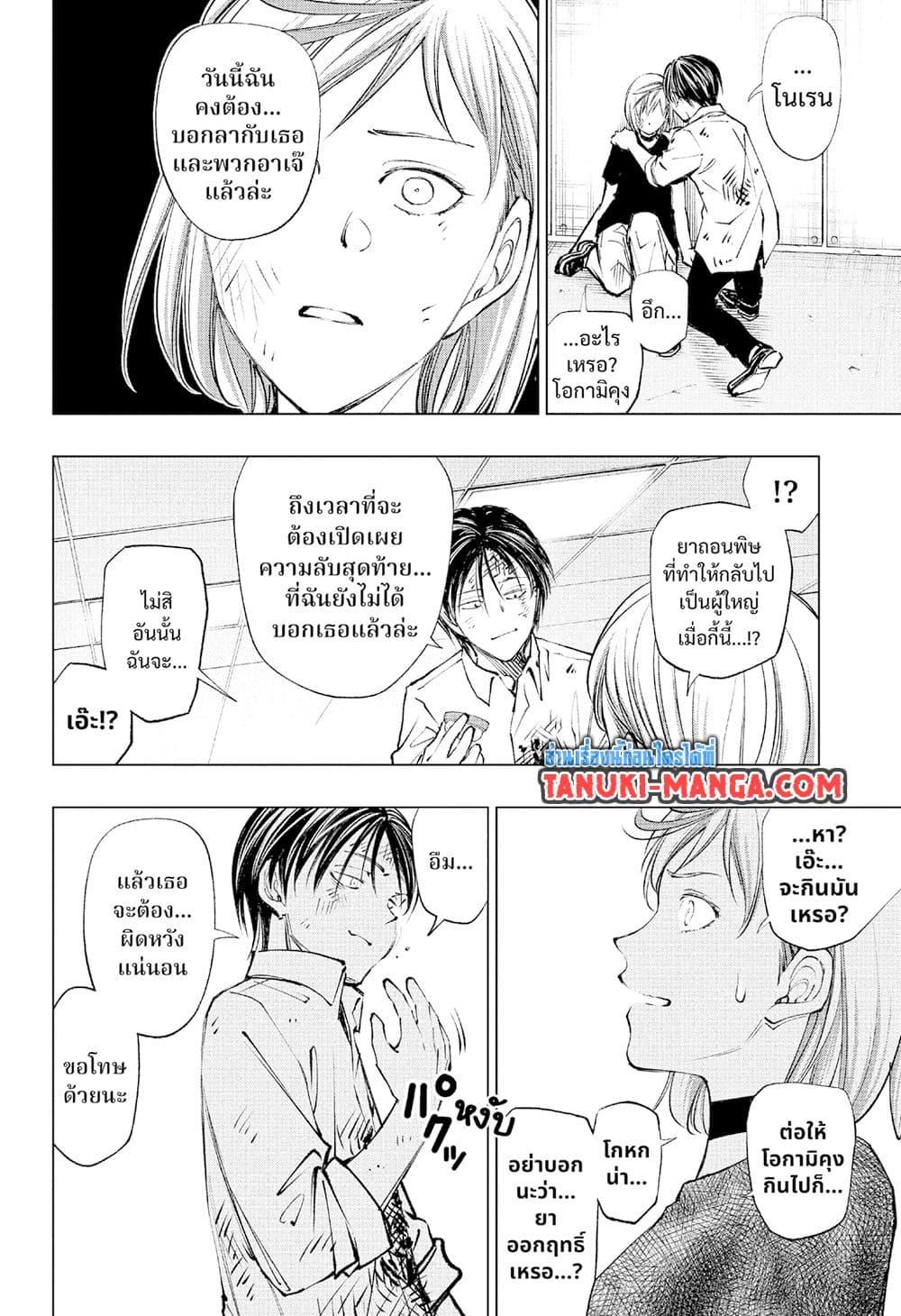 Manga-lc-com อ่านมังงะ อ่านการ์ตูน ออนไลน์ ฟรี Kill Blue ตอนที่ 1 2 3 4 5 6 7 8 9 10 11 12 13 14 ฟรี ไม่มีโฆษณา Manga-lc - อ่าน มังงะ อ่าน การ์ตูน ออนไลน์ อ่านมังงะ ฟรี
