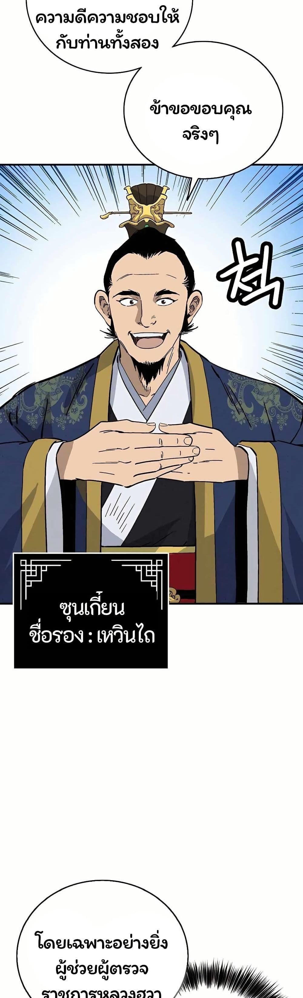 Manga-lc-com อ่านมังงะ อ่านการ์ตูน ออนไลน์ ฟรี I Reincarnated as a Legendary Surgeon ตอนที่ 1 2 3 4 5 6 7 8 9 10 11 12 13 14 ฟรี ไม่มีโฆษณา Manga-lc - อ่าน มังงะ อ่าน การ์ตูน ออนไลน์ อ่านมังงะ ฟรี