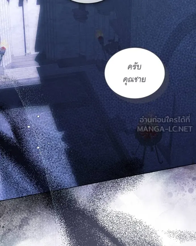 นึกว่าเป็นอิเซไคธรรม ตอนที่ 86 รูปที่ 66