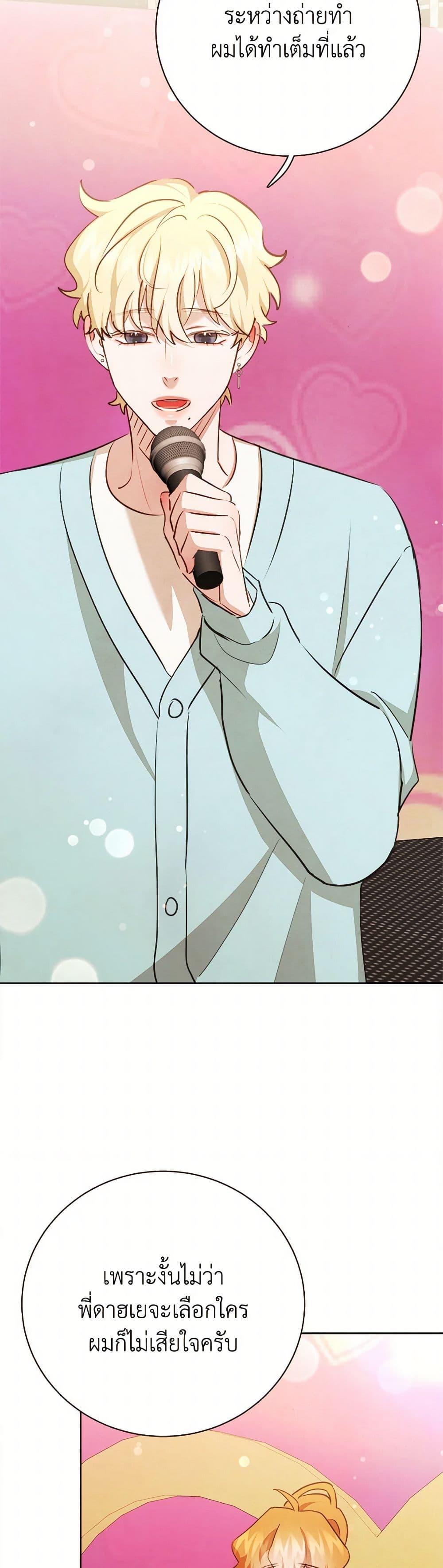 Manga-lc-com อ่านมังงะ อ่านการ์ตูน ออนไลน์ ฟรี Viewer’s Choice – The Dating Show ตอนที่ 1 2 3 4 5 6 7 8 9 10 11 12 13 14 ฟรี ไม่มีโฆษณา Manga-lc - อ่าน มังงะ อ่าน การ์ตูน ออนไลน์ อ่านมังงะ ฟรี