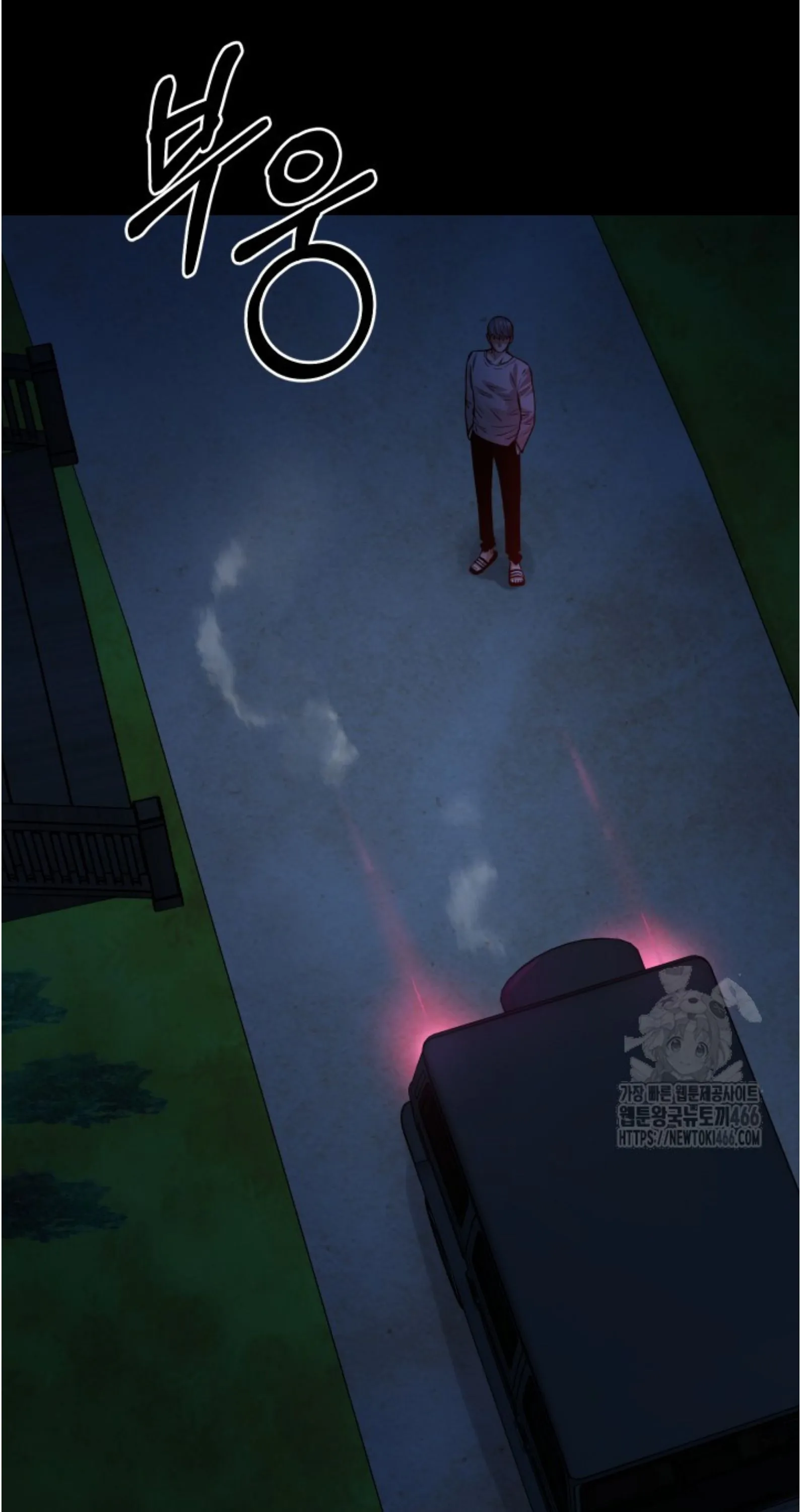 Blade of Retribution ดาบแห_งการลงท_ณฑ_ ตอนที่ ตอนที่ 55 รูปที่ 15