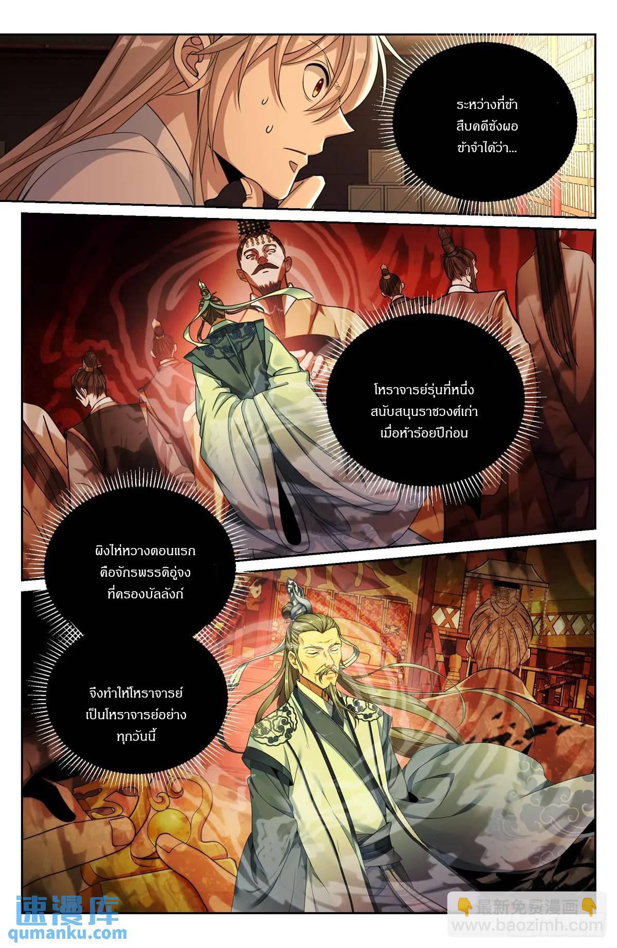 Manga-lc-com อ่านมังงะ อ่านการ์ตูน ออนไลน์ ฟรี Nightwatcher ตอนที่ 1 2 3 4 5 6 7 8 9 10 11 12 13 14 ฟรี ไม่มีโฆษณา Manga-lc - อ่าน มังงะ อ่าน การ์ตูน ออนไลน์ อ่านมังงะ ฟรี