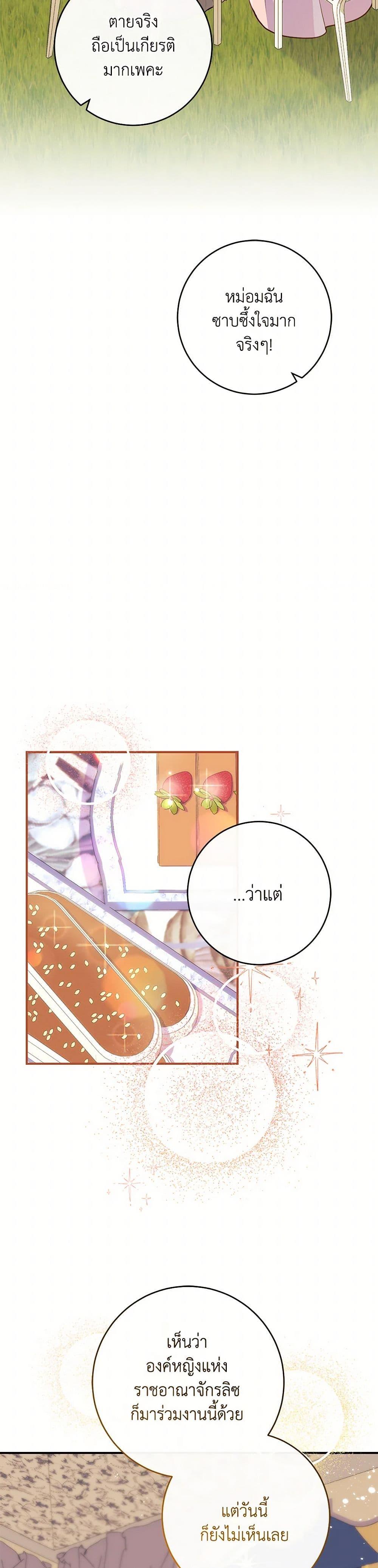 Manga-lc-com อ่านมังงะ อ่านการ์ตูน ออนไลน์ ฟรี I Became a Childhood Friend of the Obsessive Sub Male Lead ตอนที่ 1 2 3 4 5 6 7 8 9 10 11 12 13 14 ฟรี ไม่มีโฆษณา Manga-lc - อ่าน มังงะ อ่าน การ์ตูน ออนไลน์ อ่านมังงะ ฟรี