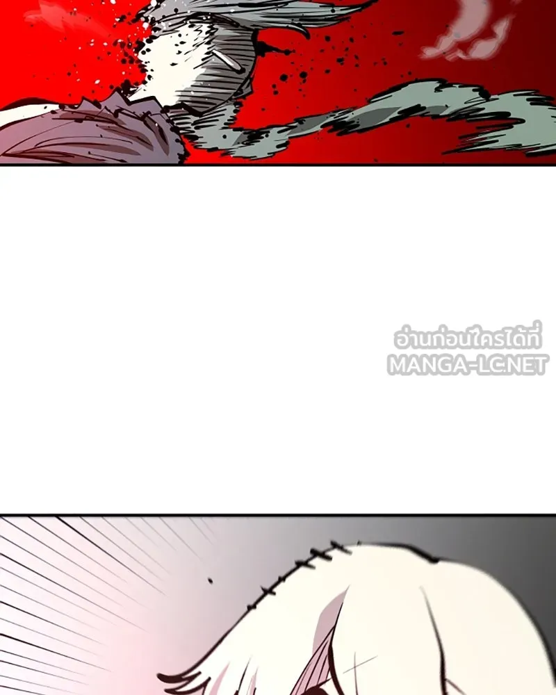 Player ตอนที่ 103 รูปที่ 66