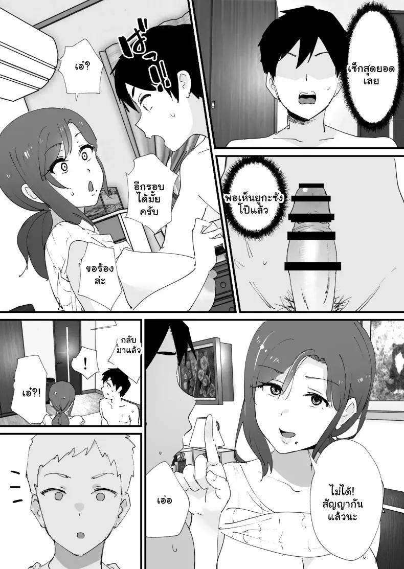 Doujin-Lc- อ่าน โดจิน มังฮวา เกาหลี ญี่ปุ่น จีน แปลไทย แมตช์รัก คุณแม่เพื่อนรัก (Okuta) ตอนที่ 1 2 3 4 5 6 7 8 9 10 11 12 13 14 ฟรี ไม่มีโฆษณา อ่าน โดจิน Manhwa เกาหลี ญี่ปุ่น จีน เรามีครบ คัดมาให้เน้นๆ โดจิน 18+ รับประกันความฟินโดย  Doujin Lc