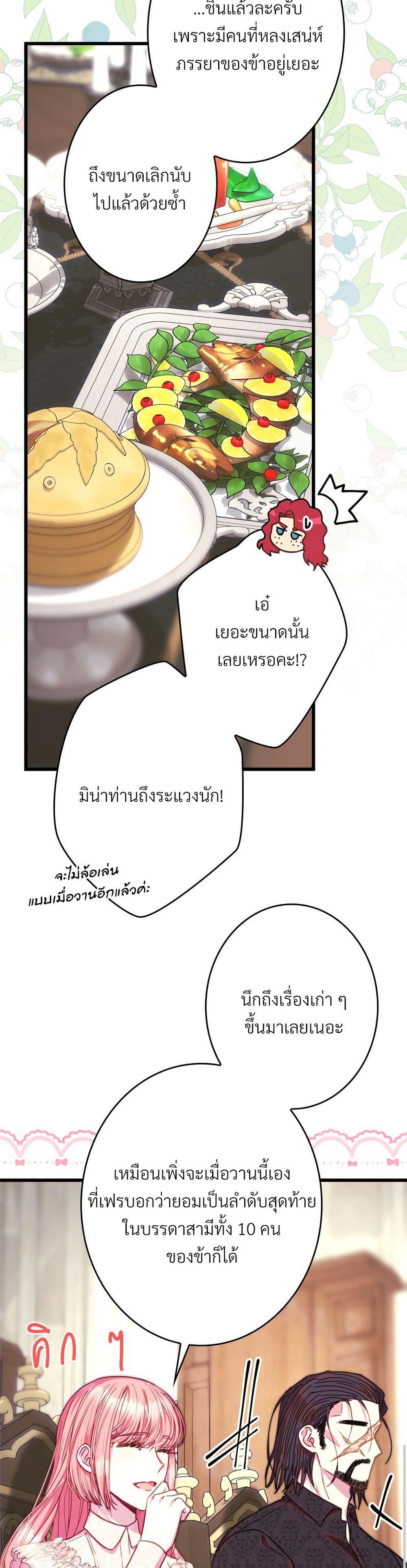 Manga-lc-com อ่านมังงะ อ่านการ์ตูน ออนไลน์ ฟรี Another Typical Fantasy Romance ตอนที่ 1 2 3 4 5 6 7 8 9 10 11 12 13 14 ฟรี ไม่มีโฆษณา Manga-lc - อ่าน มังงะ อ่าน การ์ตูน ออนไลน์ อ่านมังงะ ฟรี