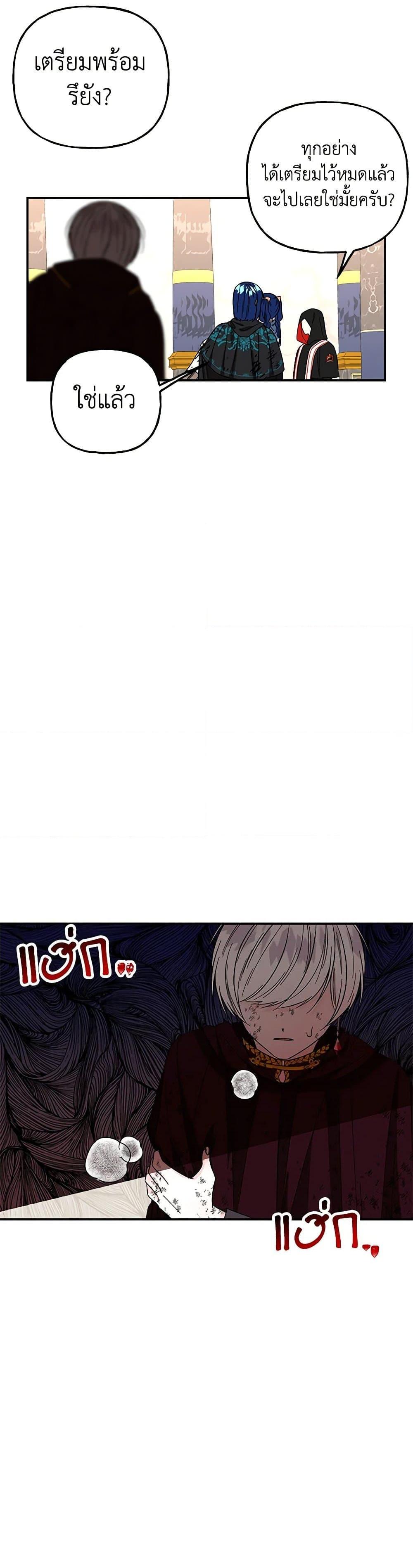 Manga-lc-com อ่านมังงะ อ่านการ์ตูน ออนไลน์ ฟรี Daughter of the Archmage ตอนที่ 1 2 3 4 5 6 7 8 9 10 11 12 13 14 ฟรี ไม่มีโฆษณา Manga-lc - อ่าน มังงะ อ่าน การ์ตูน ออนไลน์ อ่านมังงะ ฟรี