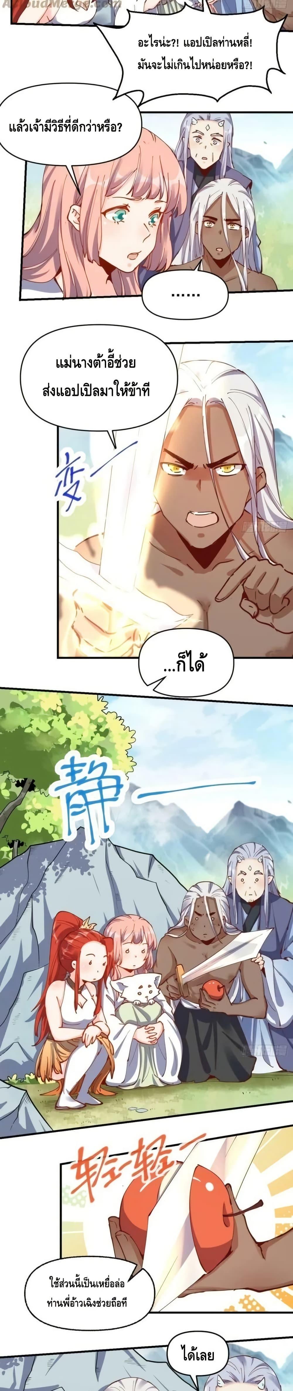 Manga-lc-com อ่านมังงะ อ่านการ์ตูน ออนไลน์ ฟรี ItTurnsOutTh ตอนที่ 1 2 3 4 5 6 7 8 9 10 11 12 13 14 ฟรี ไม่มีโฆษณา Manga-lc - อ่าน มังงะ อ่าน การ์ตูน ออนไลน์ อ่านมังงะ ฟรี