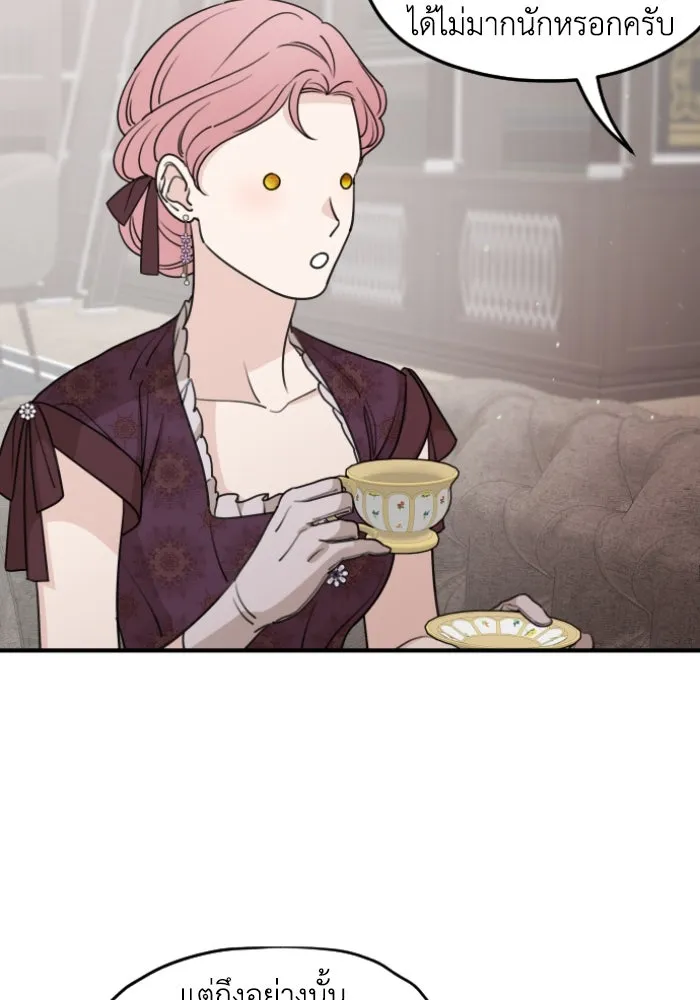 ครอบครัวสามีเห็นทีจะคลั่งรัก ตอนที่ 56 รูปที่ 59