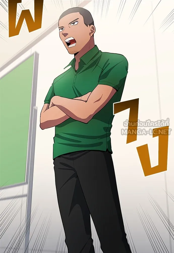 นักเตะแข้งสวรรค์ ตอนที่ 37 รูปที่ 69