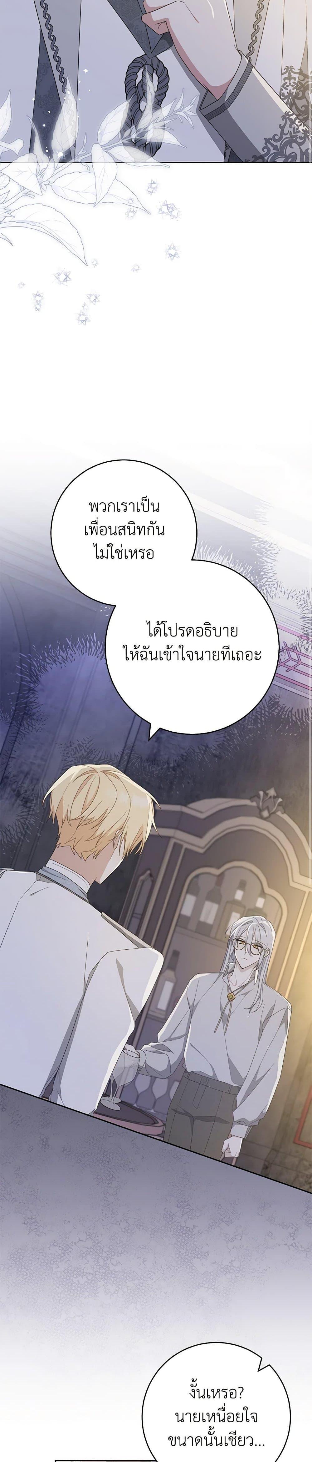 Manga-lc-com อ่านมังงะ อ่านการ์ตูน ออนไลน์ ฟรี Please Treat Your Friends Preciously ตอนที่ 1 2 3 4 5 6 7 8 9 10 11 12 13 14 ฟรี ไม่มีโฆษณา Manga-lc - อ่าน มังงะ อ่าน การ์ตูน ออนไลน์ อ่านมังงะ ฟรี