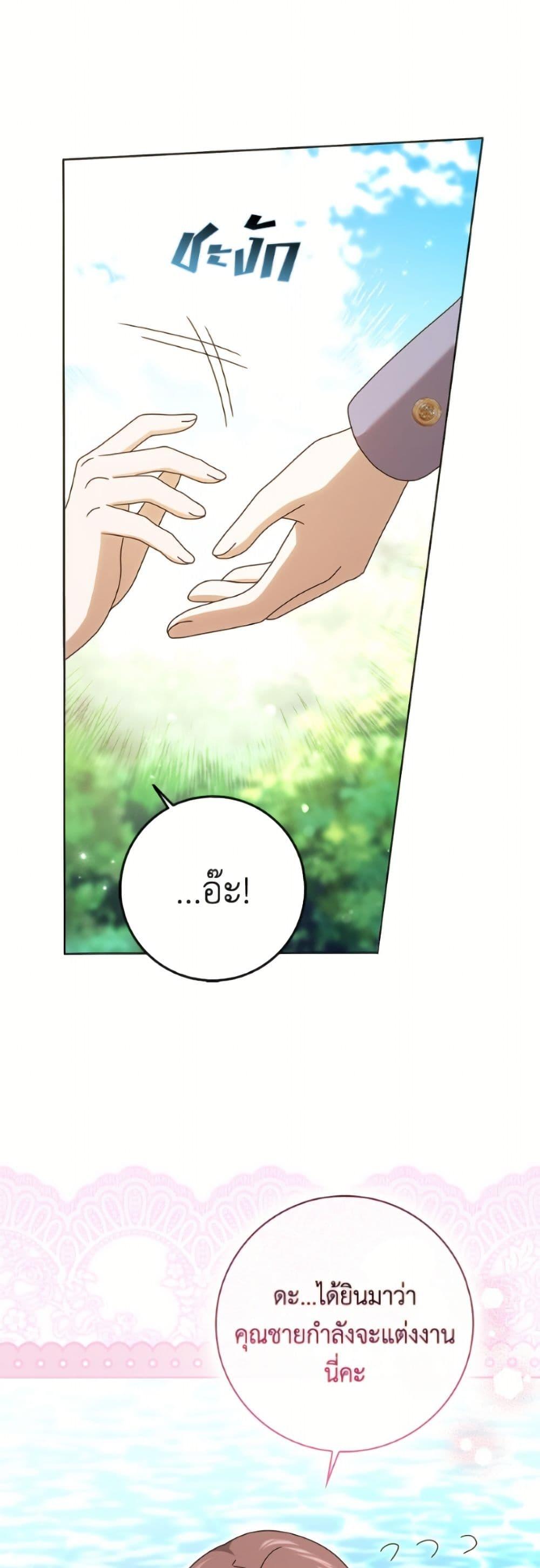 Manga-lc-com อ่านมังงะ อ่านการ์ตูน ออนไลน์ ฟรี Cinderella Disappeared ตอนที่ 1 2 3 4 5 6 7 8 9 10 11 12 13 14 ฟรี ไม่มีโฆษณา Manga-lc - อ่าน มังงะ อ่าน การ์ตูน ออนไลน์ อ่านมังงะ ฟรี