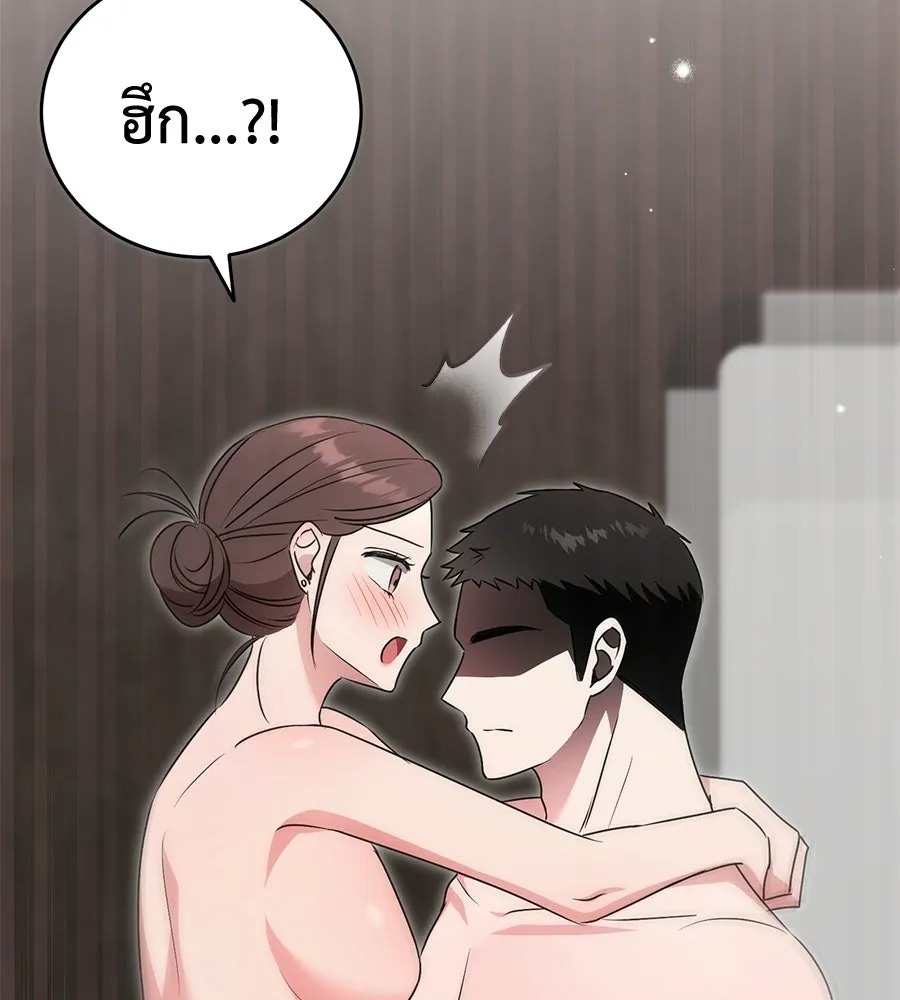 ผงาดรักนักกีฬาข้างบ้าน ตอนที่ 11 รูปที่ 50