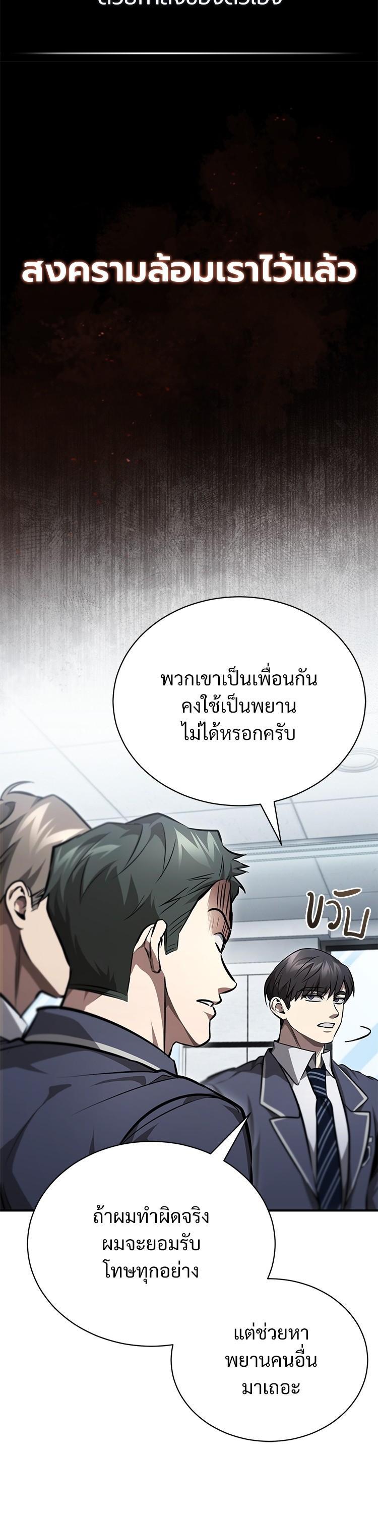 Manga-lc-com อ่านมังงะ อ่านการ์ตูน ออนไลน์ ฟรี Devil Returns To School Days ตอนที่ 1 2 3 4 5 6 7 8 9 10 11 12 13 14 ฟรี ไม่มีโฆษณา Manga-lc - อ่าน มังงะ อ่าน การ์ตูน ออนไลน์ อ่านมังงะ ฟรี