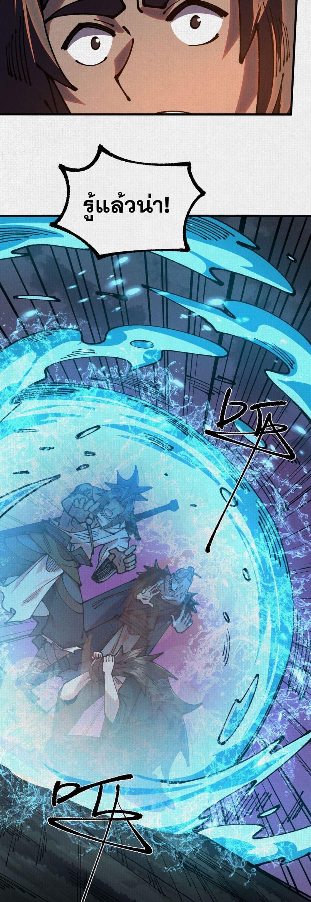 Manga-lc-com อ่านมังงะ อ่านการ์ตูน ออนไลน์ ฟรี Soul of Chi You ตอนที่ 1 2 3 4 5 6 7 8 9 10 11 12 13 14 ฟรี ไม่มีโฆษณา Manga-lc - อ่าน มังงะ อ่าน การ์ตูน ออนไลน์ อ่านมังงะ ฟรี