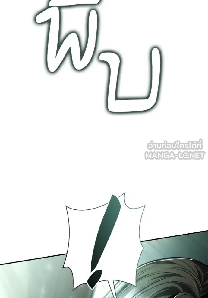 ชาตินนี้น้องขอ ตอนที่ 153 รูปที่ 39