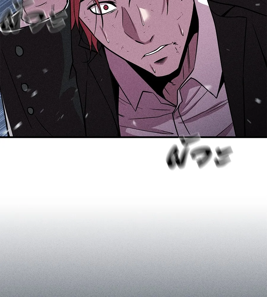 เรียกฉันว่าพระเจ้า ตอนที่ 3 ผู้ต้องการเป็นพระเจ้า รูปที่ 26