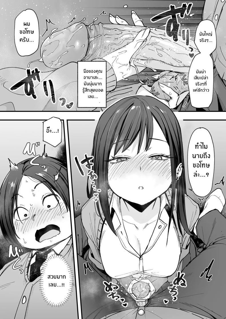 Doujin-Lc- อ่าน โดจิน มังฮวา เกาหลี ญี่ปุ่น จีน แปลไทย เรื่องราวจนถึงวันที่ผมและเธอได้มาคบกัน [Fuguta-ke] Otaku no Boku ga Ichigun Gal to Tsukiaerumade no Hanashi ตอนที่ 1 2 3 4 5 6 7 8 9 10 11 12 13 14 ฟรี ไม่มีโฆษณา อ่าน โดจิน Manhwa เกาหลี ญี่ปุ่น จีน เรามีครบ คัดมาให้เน้นๆ โดจิน 18+ รับประกันความฟินโดย  Doujin Lc
