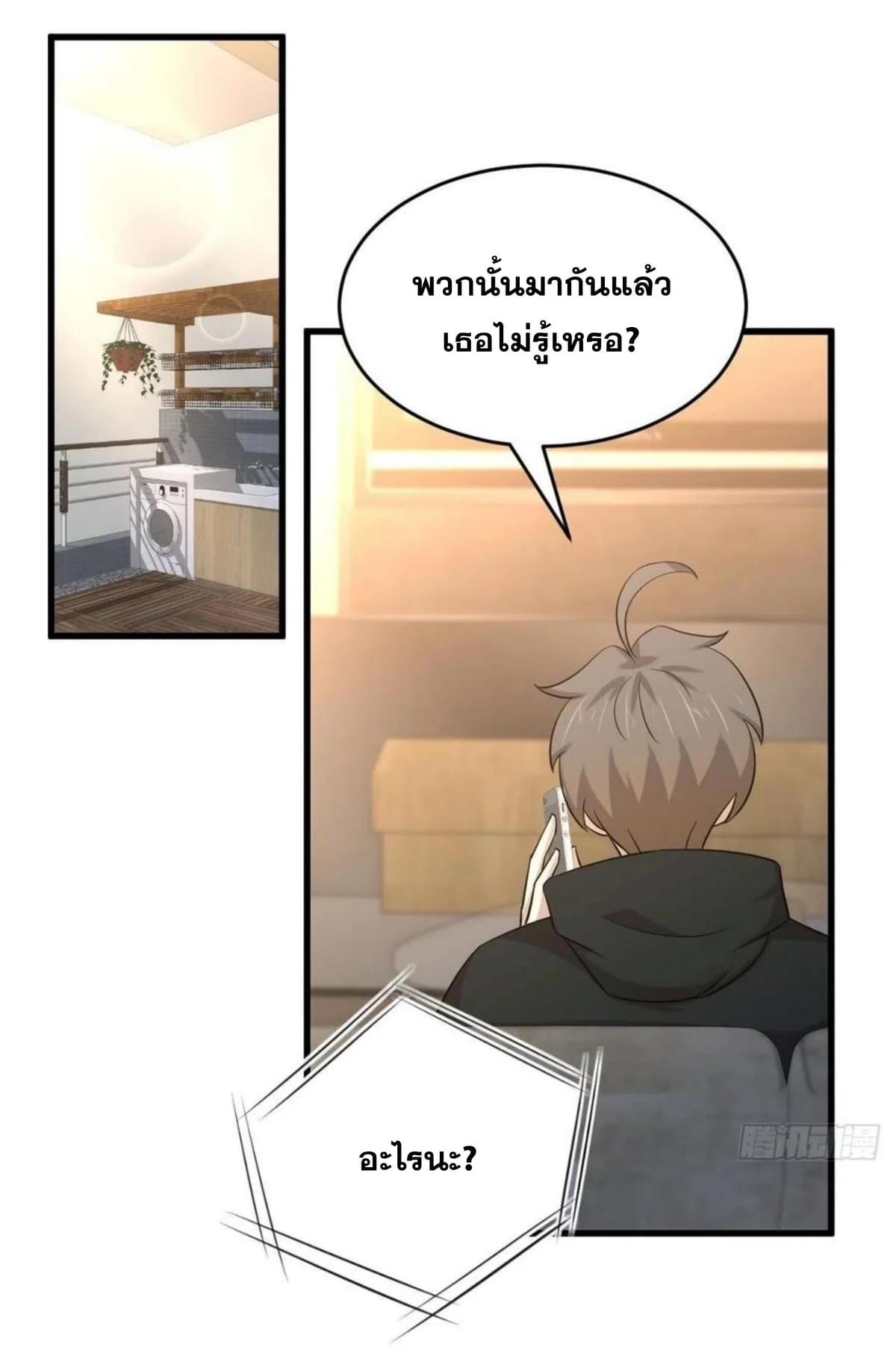 Manga-lc-com อ่านมังงะ อ่านการ์ตูน ออนไลน์ ฟรี Immortal Swordsman in the Reverse World ตอนที่ 1 2 3 4 5 6 7 8 9 10 11 12 13 14 ฟรี ไม่มีโฆษณา Manga-lc - อ่าน มังงะ อ่าน การ์ตูน ออนไลน์ อ่านมังงะ ฟรี