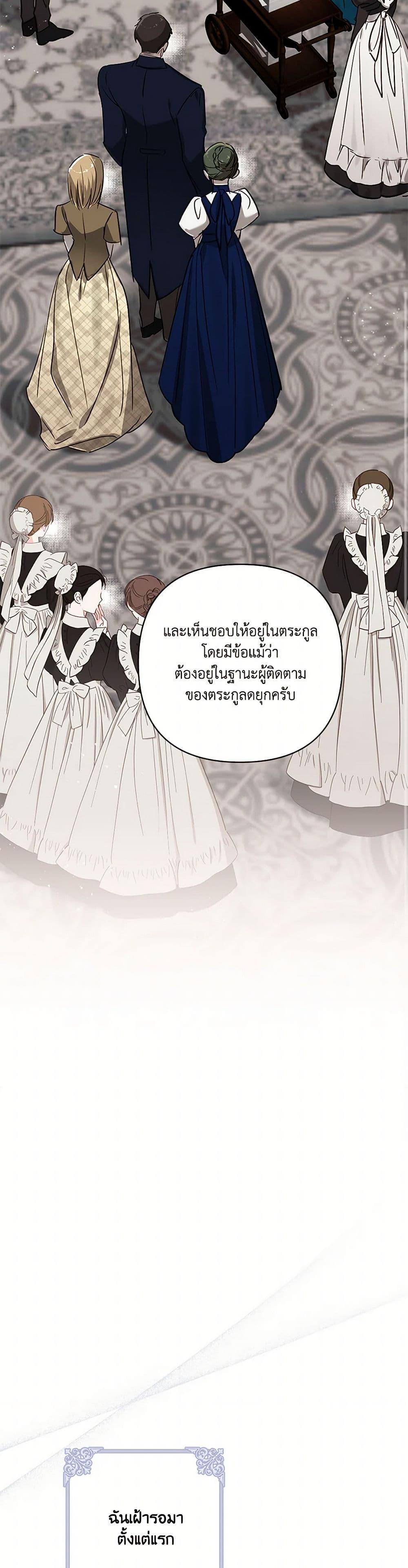 Manga-lc-com อ่านมังงะ อ่านการ์ตูน ออนไลน์ ฟรี I Failed to Divorce My Husband ตอนที่ 1 2 3 4 5 6 7 8 9 10 11 12 13 14 ฟรี ไม่มีโฆษณา Manga-lc - อ่าน มังงะ อ่าน การ์ตูน ออนไลน์ อ่านมังงะ ฟรี