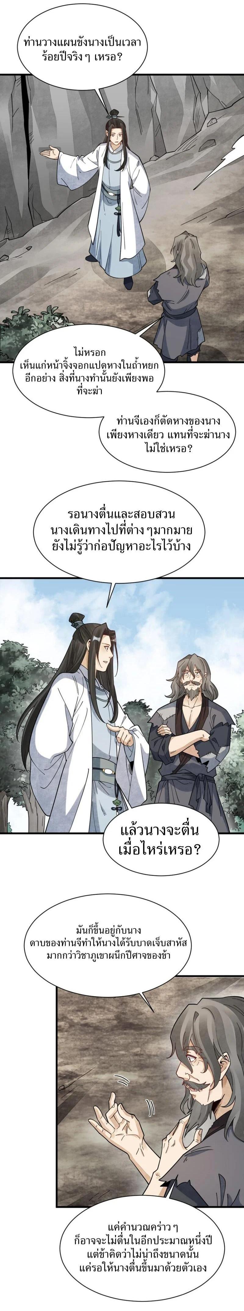 Manga-lc-com อ่านมังงะ อ่านการ์ตูน ออนไลน์ ฟรี Lan Ke Qi Yuan ตอนที่ 1 2 3 4 5 6 7 8 9 10 11 12 13 14 ฟรี ไม่มีโฆษณา Manga-lc - อ่าน มังงะ อ่าน การ์ตูน ออนไลน์ อ่านมังงะ ฟรี