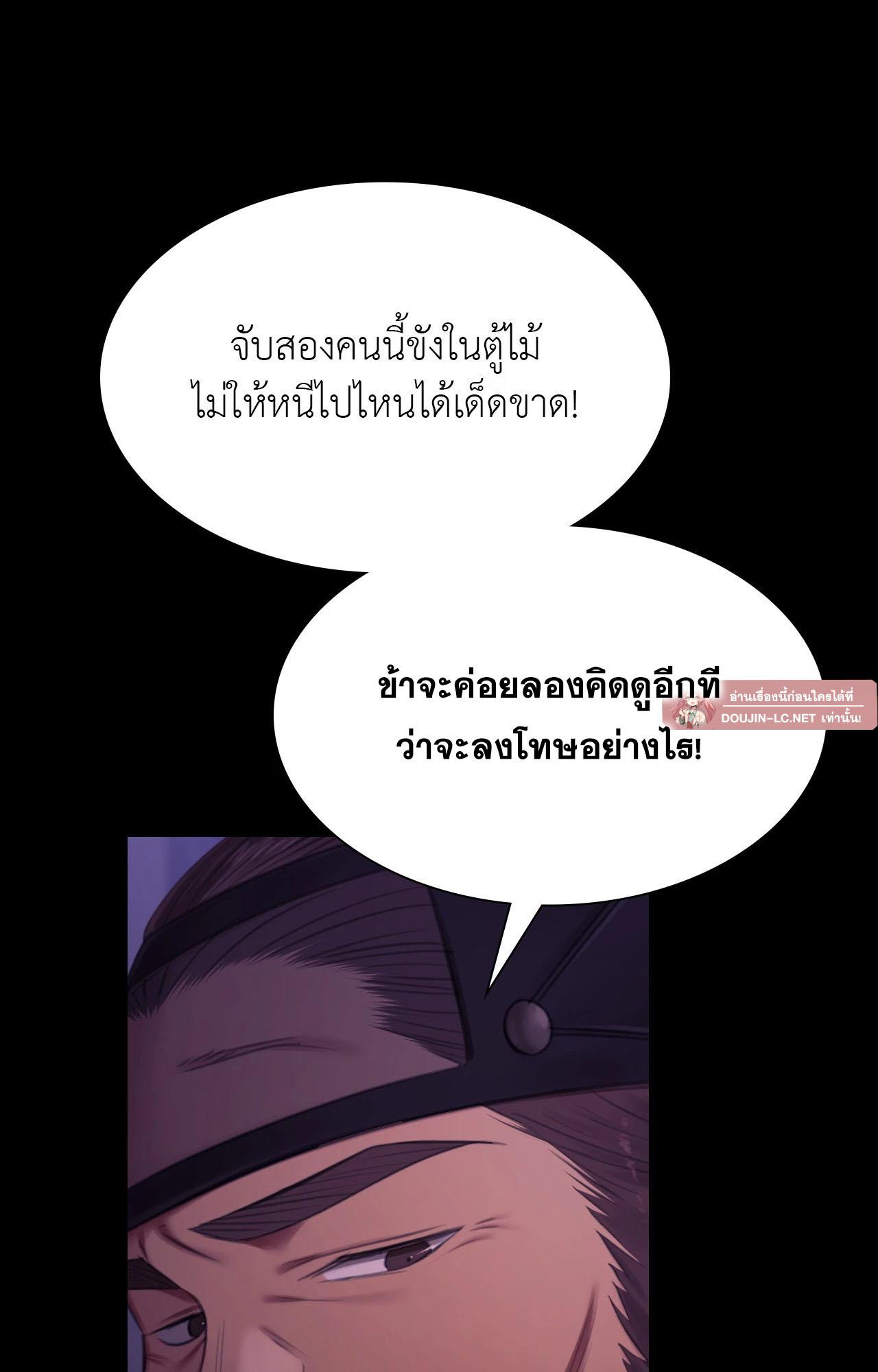 Doujin-Lc- อ่าน โดจิน มังฮวา เกาหลี ญี่ปุ่น จีน แปลไทย Madam ตอนที่ 1 2 3 4 5 6 7 8 9 10 11 12 13 14 ฟรี ไม่มีโฆษณา อ่าน โดจิน Manhwa เกาหลี ญี่ปุ่น จีน เรามีครบ คัดมาให้เน้นๆ โดจิน 18+ รับประกันความฟินโดย  Doujin Lc