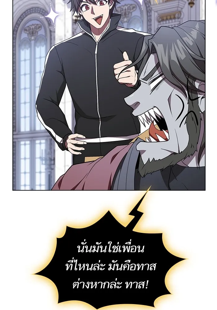 ผู้เล่นขั้นเทพแห่งหอคอยฝึกสอน ตอนที่ 177 รูปที่ 22