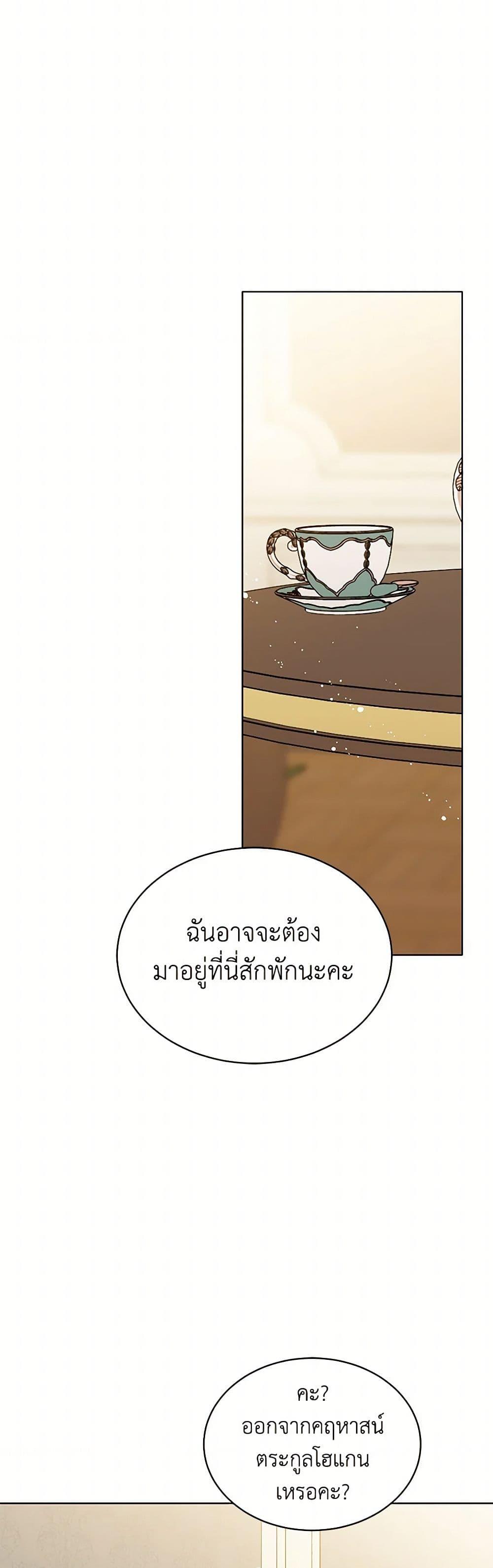 Manga-lc-com อ่านมังงะ อ่านการ์ตูน ออนไลน์ ฟรี The Detective Of Muiella ตอนที่ 1 2 3 4 5 6 7 8 9 10 11 12 13 14 ฟรี ไม่มีโฆษณา Manga-lc - อ่าน มังงะ อ่าน การ์ตูน ออนไลน์ อ่านมังงะ ฟรี