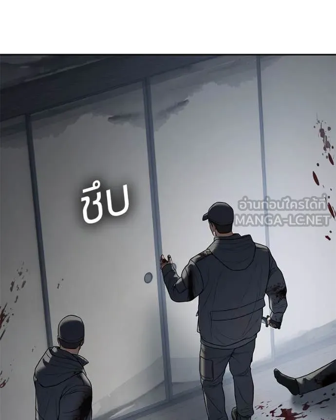 Baek XX ตอนที่ 132 รูปที่ 174