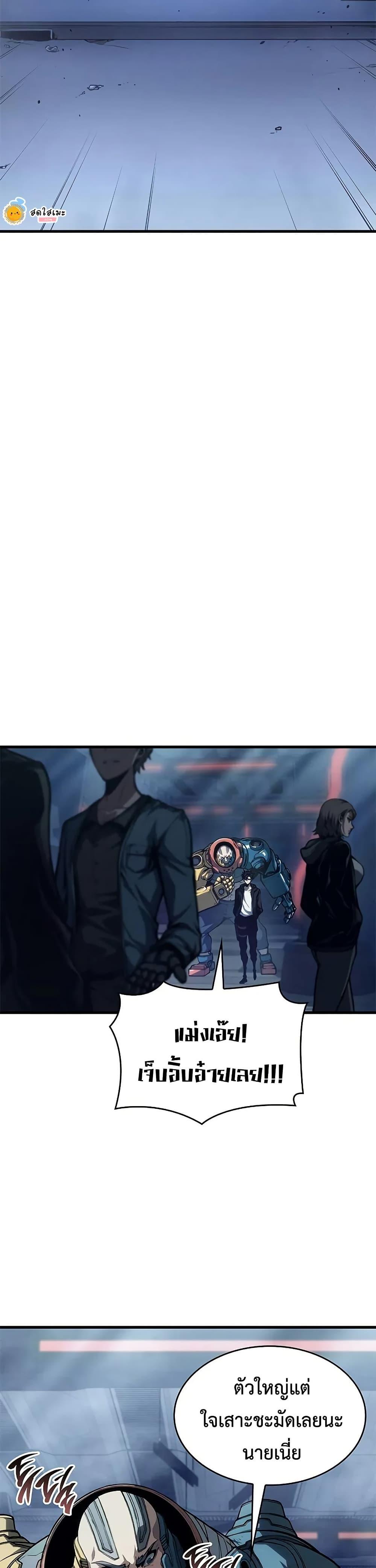 Manga-lc-com อ่านมังงะ อ่านการ์ตูน ออนไลน์ ฟรี Bad Bone Blood ตอนที่ 1 2 3 4 5 6 7 8 9 10 11 12 13 14 ฟรี ไม่มีโฆษณา Manga-lc - อ่าน มังงะ อ่าน การ์ตูน ออนไลน์ อ่านมังงะ ฟรี