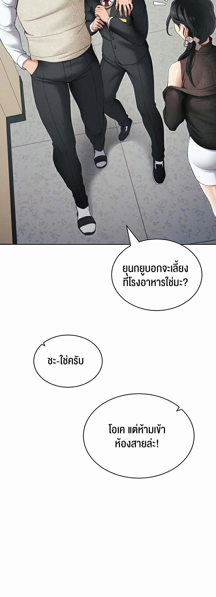 Doujin-Lc- อ่าน โดจิน มังฮวา เกาหลี ญี่ปุ่น จีน แปลไทย Taming A Female Bully ตอนที่ 1 2 3 4 5 6 7 8 9 10 11 12 13 14 ฟรี ไม่มีโฆษณา อ่าน โดจิน Manhwa เกาหลี ญี่ปุ่น จีน เรามีครบ คัดมาให้เน้นๆ โดจิน 18+ รับประกันความฟินโดย  Doujin Lc