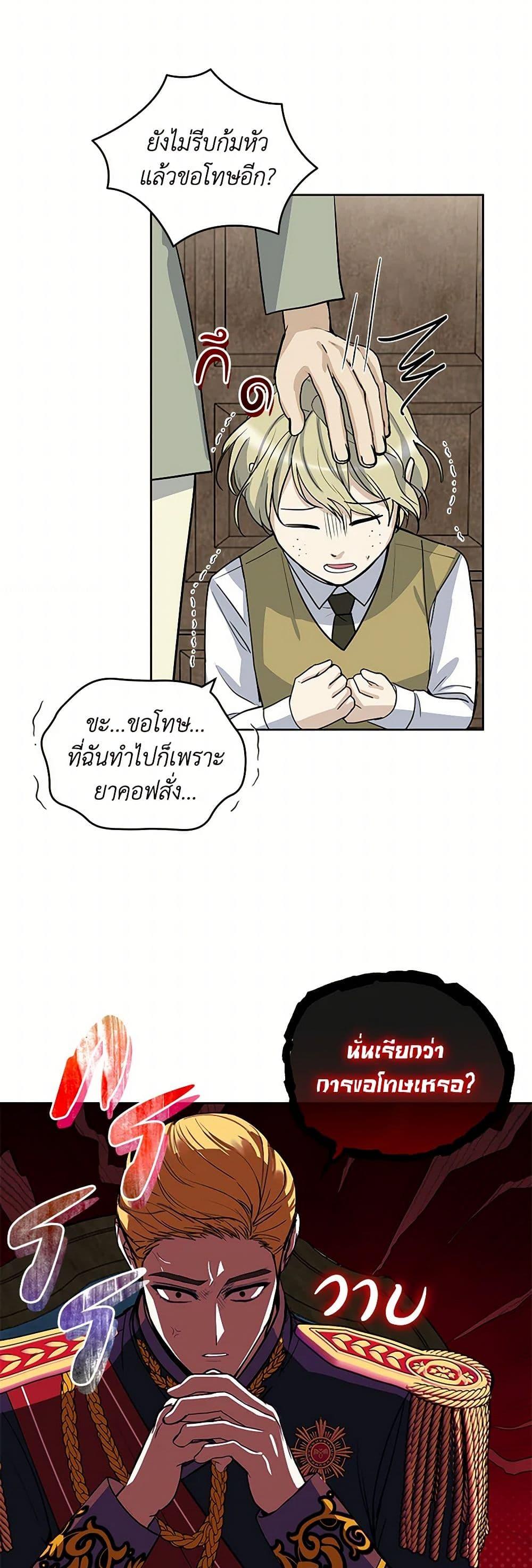 Manga-lc-com อ่านมังงะ อ่านการ์ตูน ออนไลน์ ฟรี I’ll Protect You, Daddy! ตอนที่ 1 2 3 4 5 6 7 8 9 10 11 12 13 14 ฟรี ไม่มีโฆษณา Manga-lc - อ่าน มังงะ อ่าน การ์ตูน ออนไลน์ อ่านมังงะ ฟรี