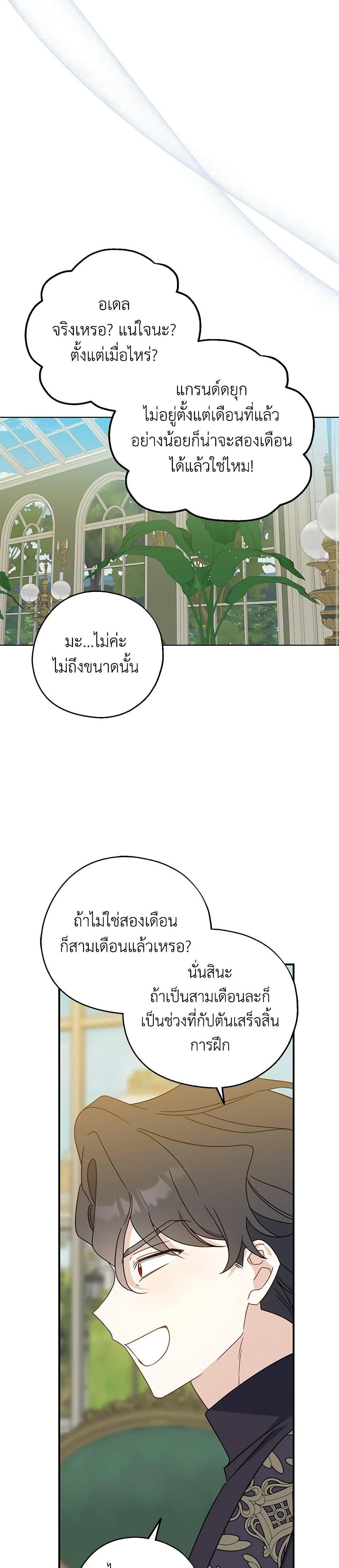 Manga-lc-com อ่านมังงะ อ่านการ์ตูน ออนไลน์ ฟรี Here Comes The Silver Spoon! ตอนที่ 1 2 3 4 5 6 7 8 9 10 11 12 13 14 ฟรี ไม่มีโฆษณา Manga-lc - อ่าน มังงะ อ่าน การ์ตูน ออนไลน์ อ่านมังงะ ฟรี