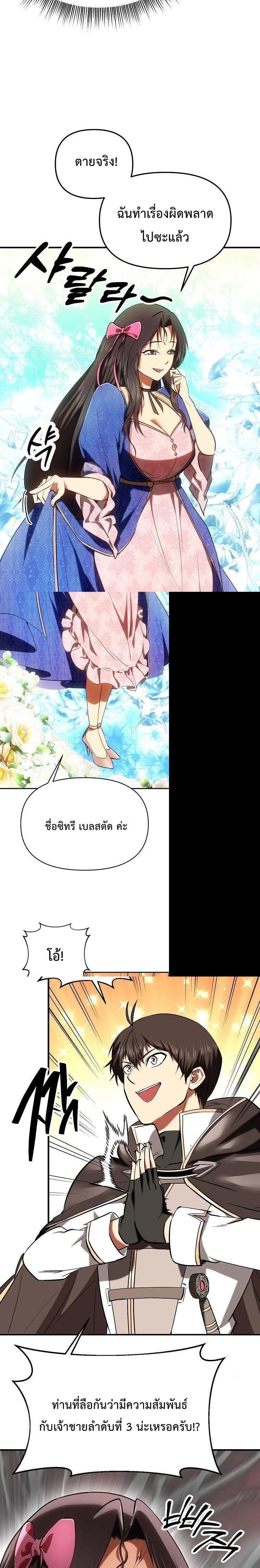 Manga-lc-com อ่านมังงะ อ่านการ์ตูน ออนไลน์ ฟรี Trapped In A Crazy World As An Extra ตอนที่ 1 2 3 4 5 6 7 8 9 10 11 12 13 14 ฟรี ไม่มีโฆษณา Manga-lc - อ่าน มังงะ อ่าน การ์ตูน ออนไลน์ อ่านมังงะ ฟรี