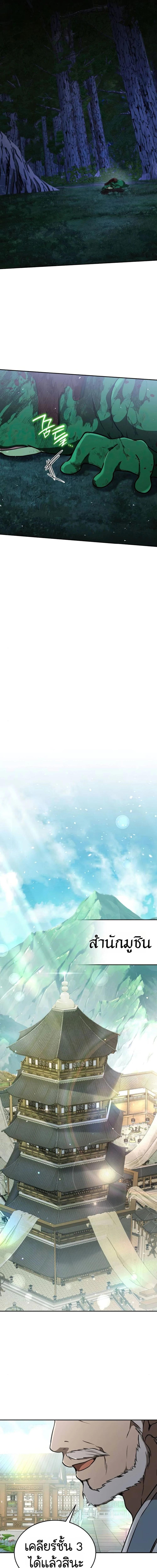 Manga-lc-com อ่านมังงะ อ่านการ์ตูน ออนไลน์ ฟรี Divine Beast Kindergarten ตอนที่ 1 2 3 4 5 6 7 8 9 10 11 12 13 14 ฟรี ไม่มีโฆษณา Manga-lc - อ่าน มังงะ อ่าน การ์ตูน ออนไลน์ อ่านมังงะ ฟรี