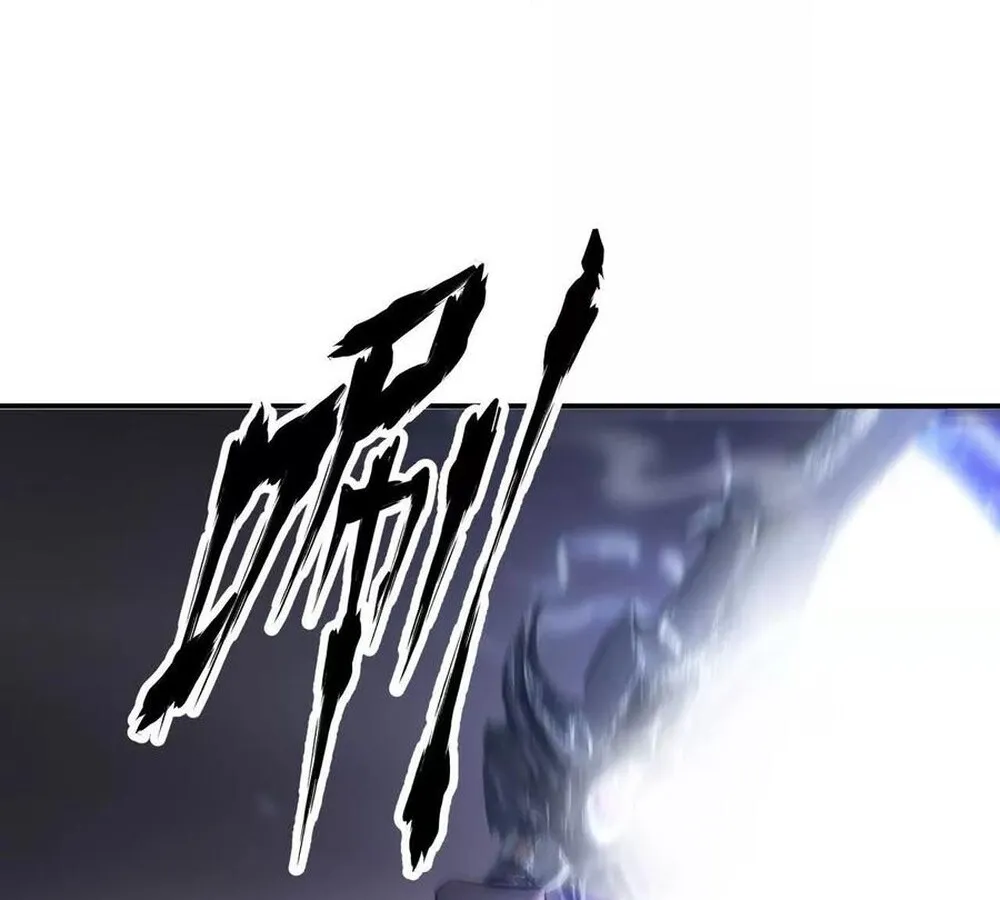 Unparalleled in the Online Gaming World ยอดคน ณ โลกออนไลน_ ตอนที่ ตอนที่ 25 รูปที่ 24